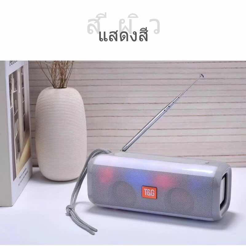 Smart Speaker for Home Automation and Electronics.