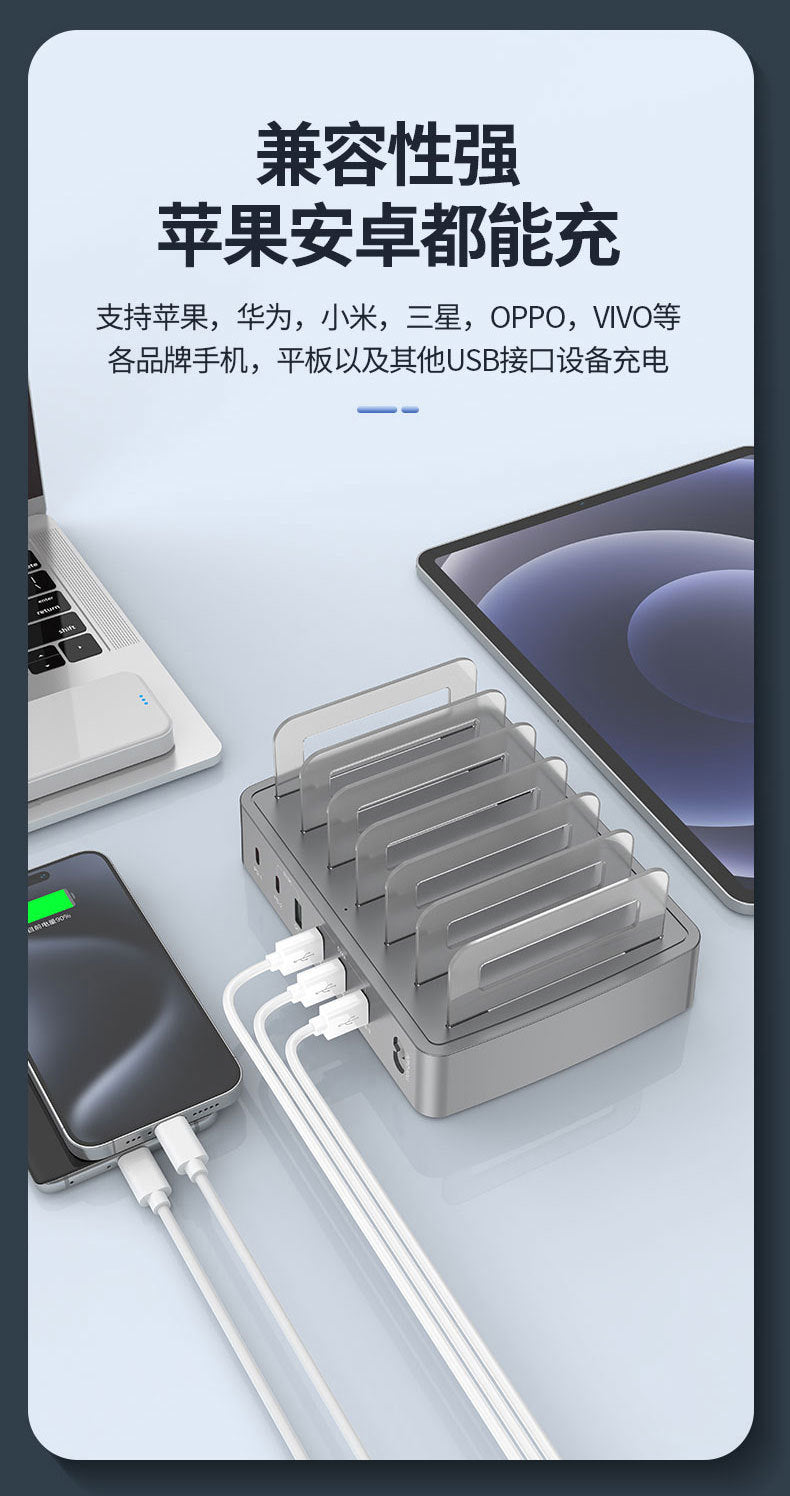 QC3.0 multi-port USB charger PD phablet universal desktop stand smart charging station fast charger
