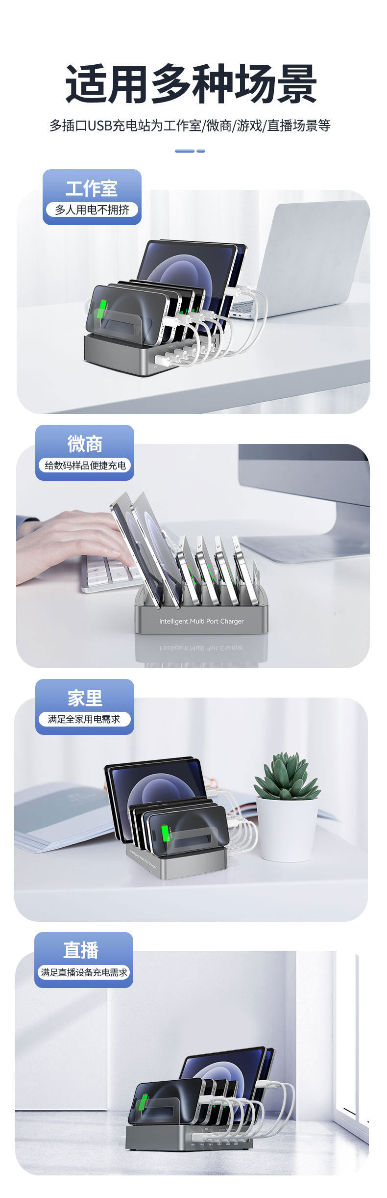 QC3.0 multi-port USB charger PD phablet universal desktop stand smart charging station fast charger