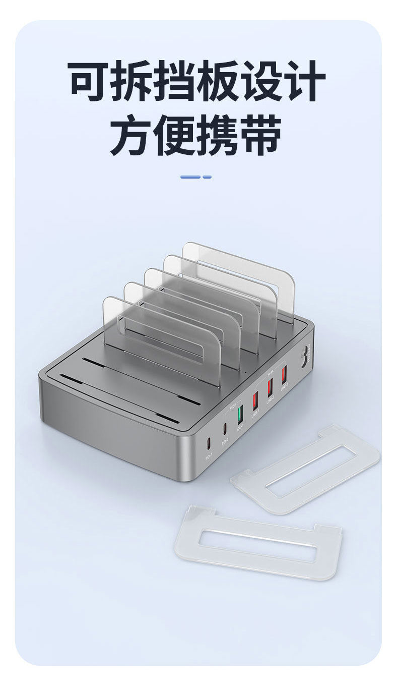 QC3.0 multi-port USB charger PD phablet universal desktop stand smart charging station fast charger