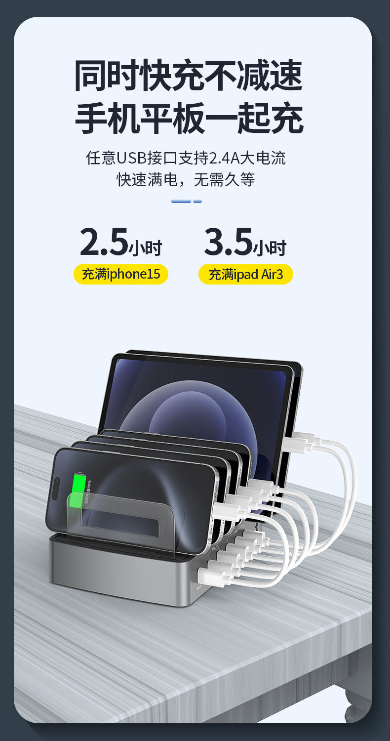 QC3.0 multi-port USB charger PD phablet universal desktop stand smart charging station fast charger