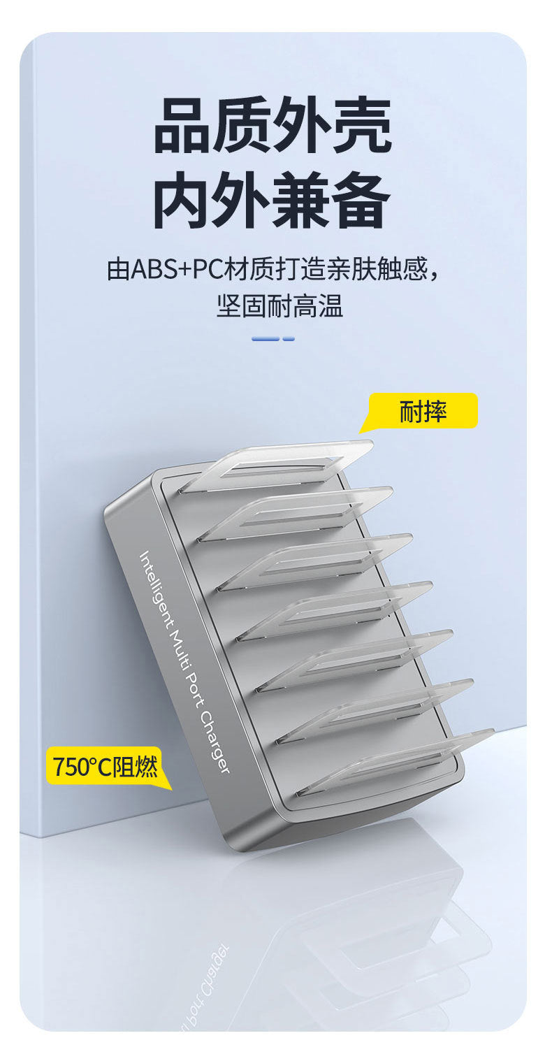 QC3.0 multi-port USB charger PD phablet universal desktop stand smart charging station fast charger